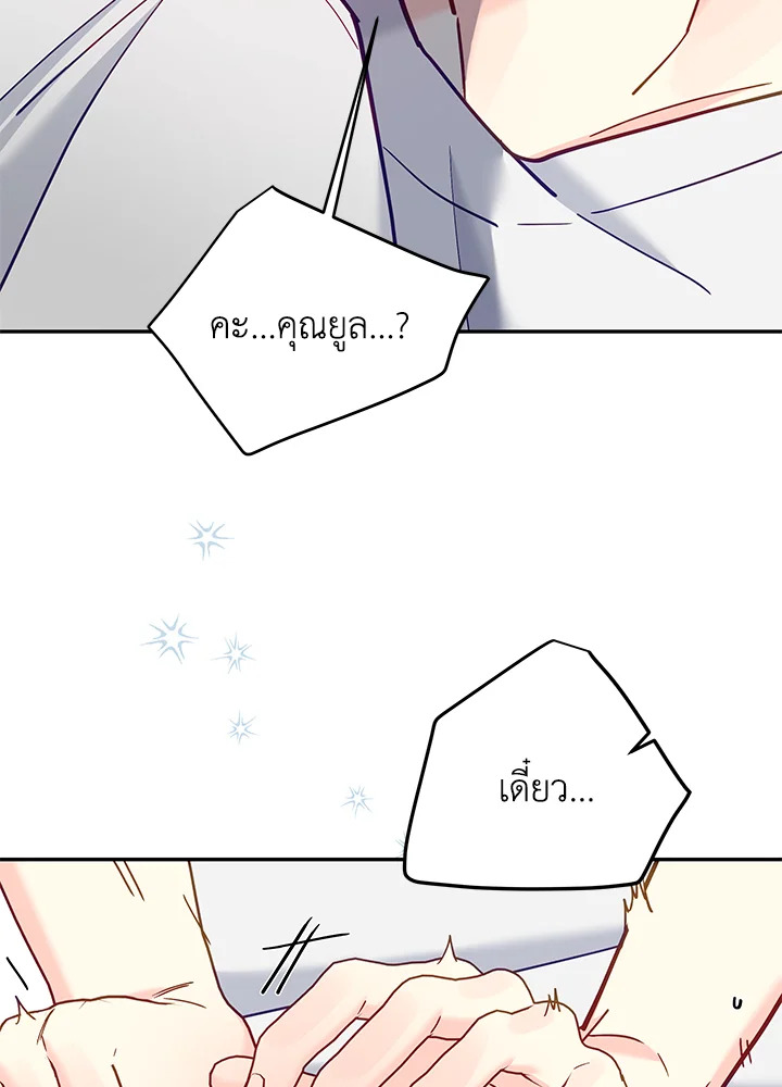 หน้า 79