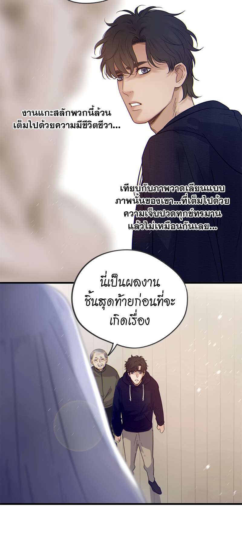 หน้า 24