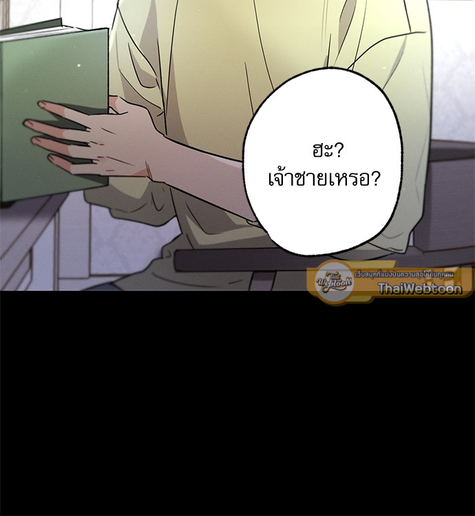 หน้า 84