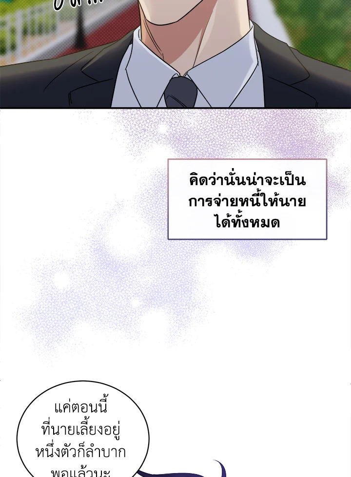 หน้า 81