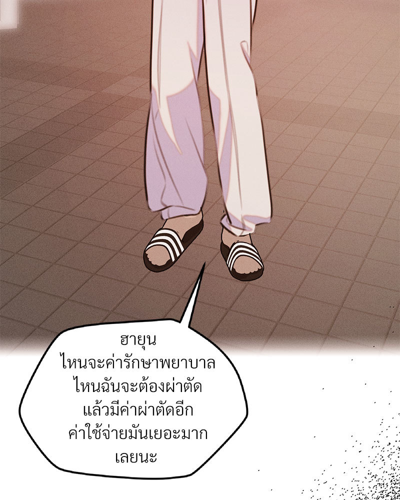 หน้า 78
