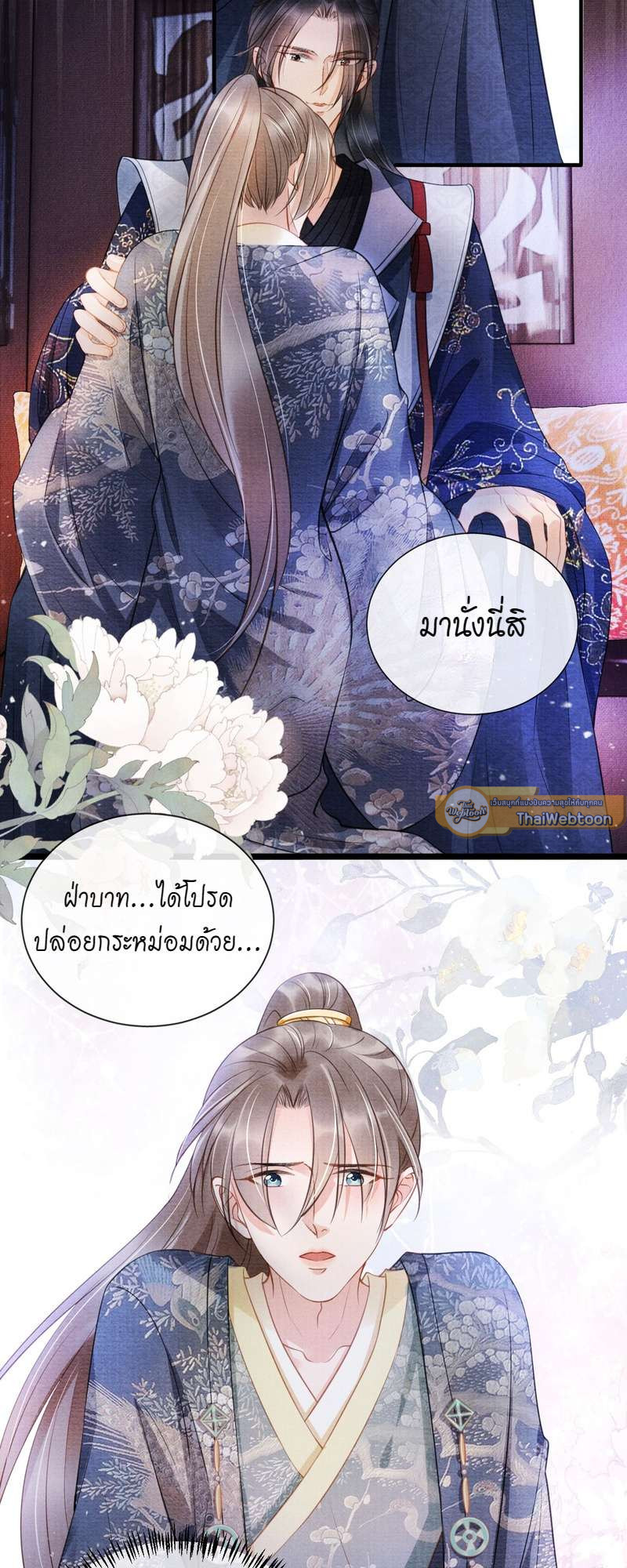 หน้า 17