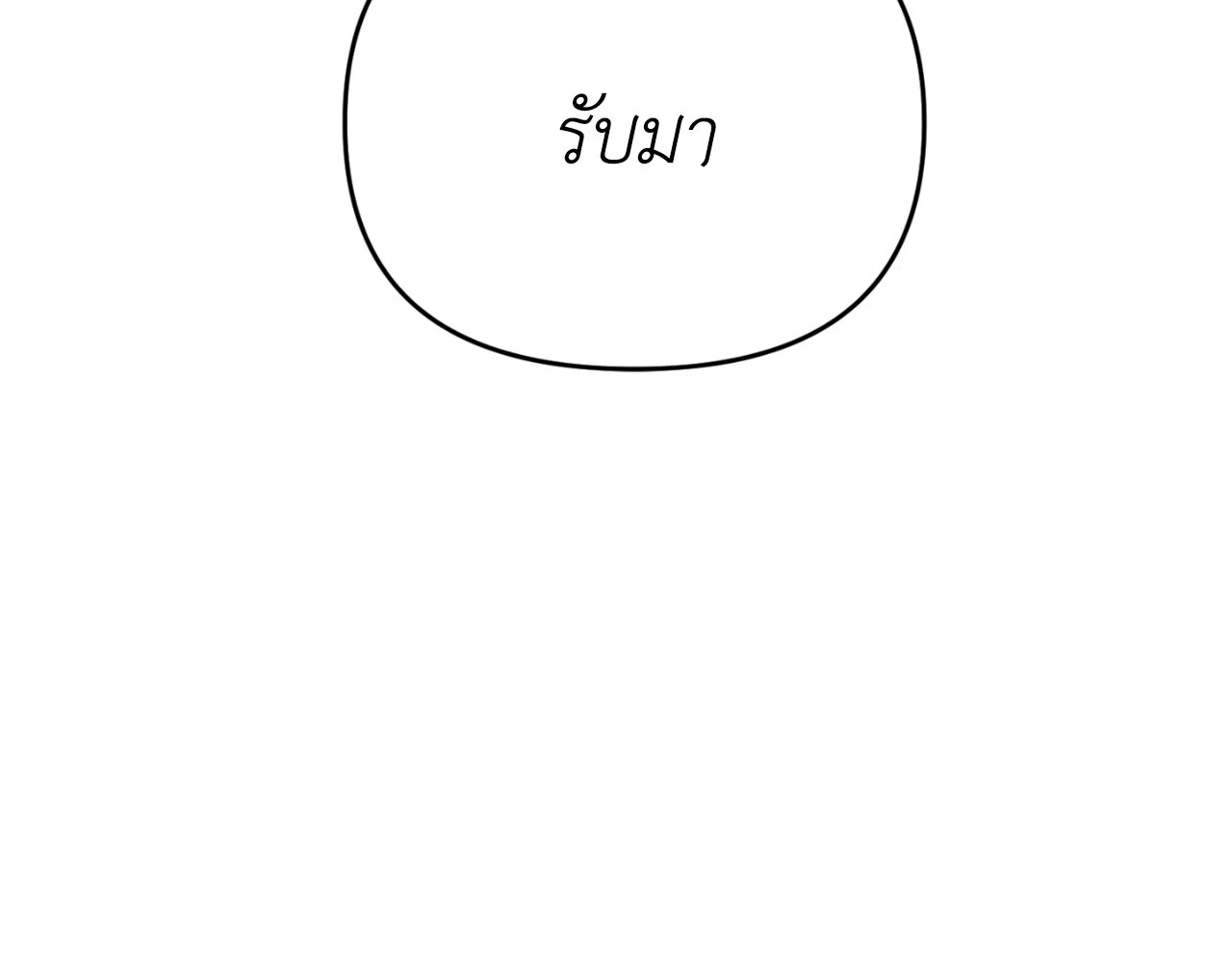 หน้า 105