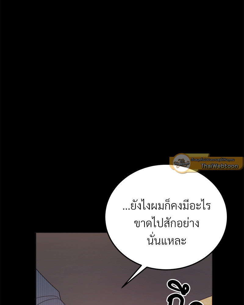 หน้า 113