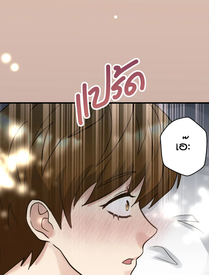 หน้า 98