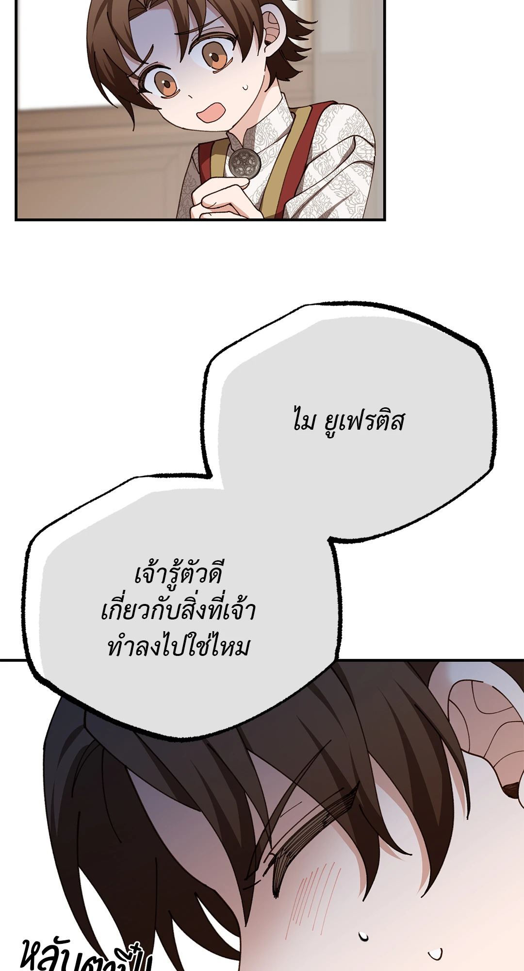หน้า 58