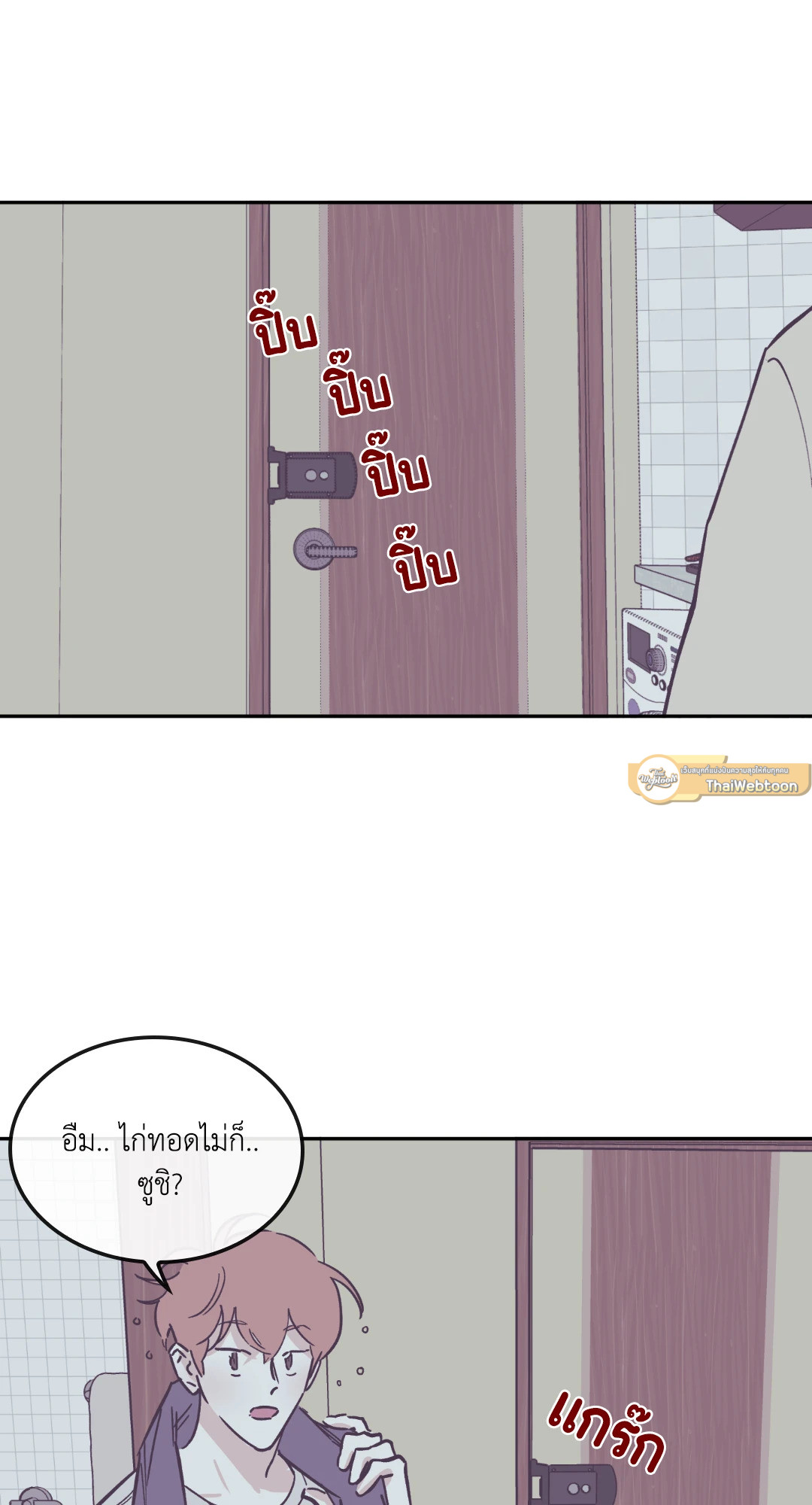หน้า 35