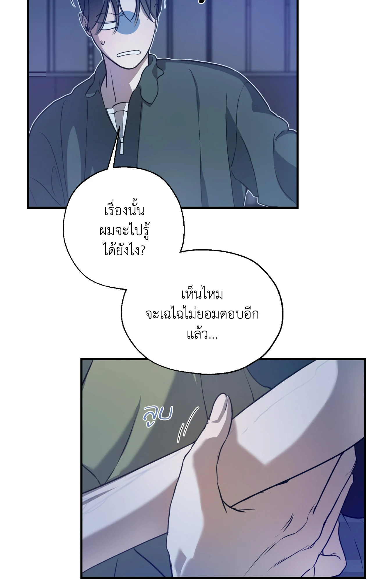 หน้า 72