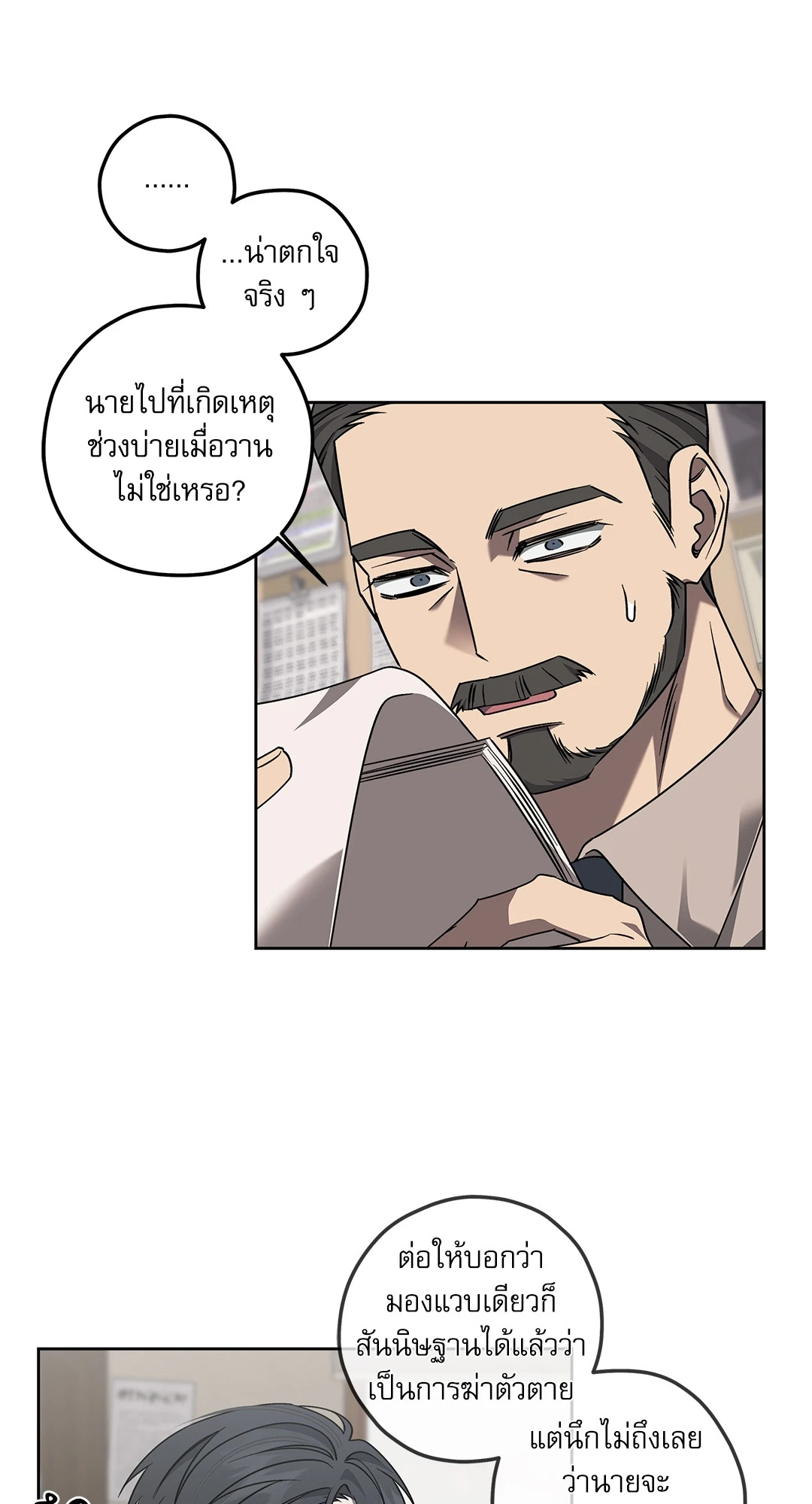 หน้า 45