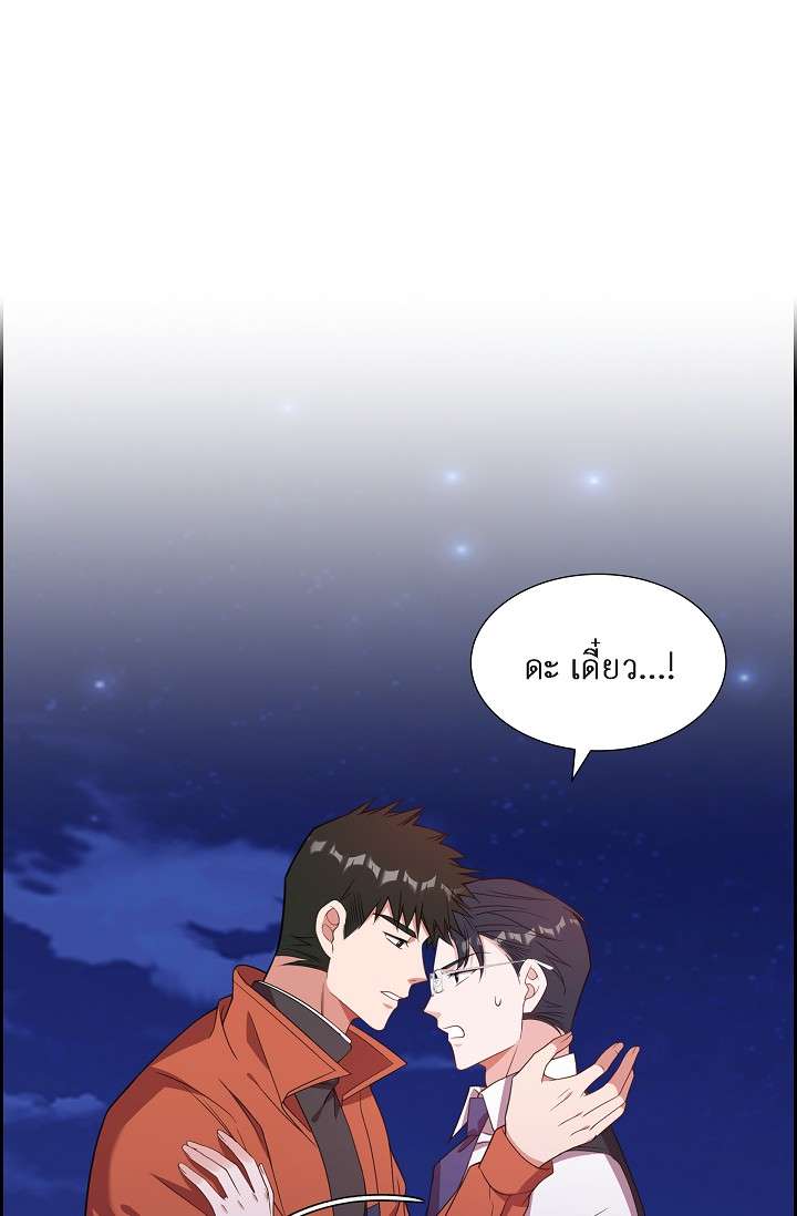 ซ่อนรัก ในเงาสลัว ตอนที่ 11 - รูปที่ 2