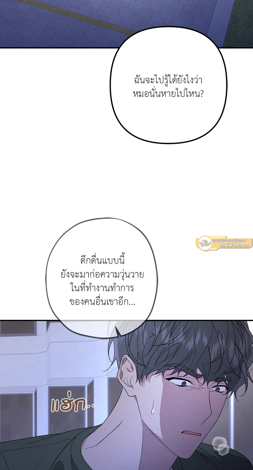 หน้า 54