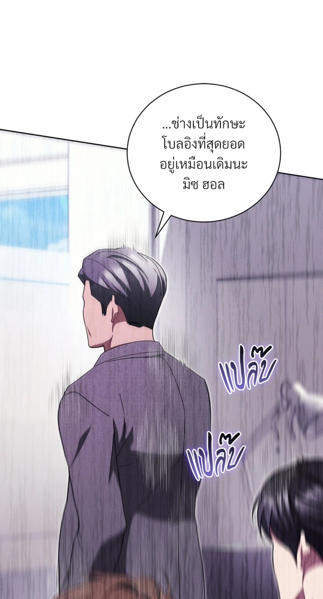 หน้า 76