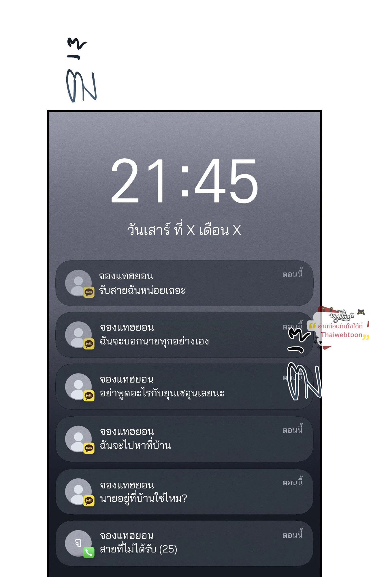 หน้า 75