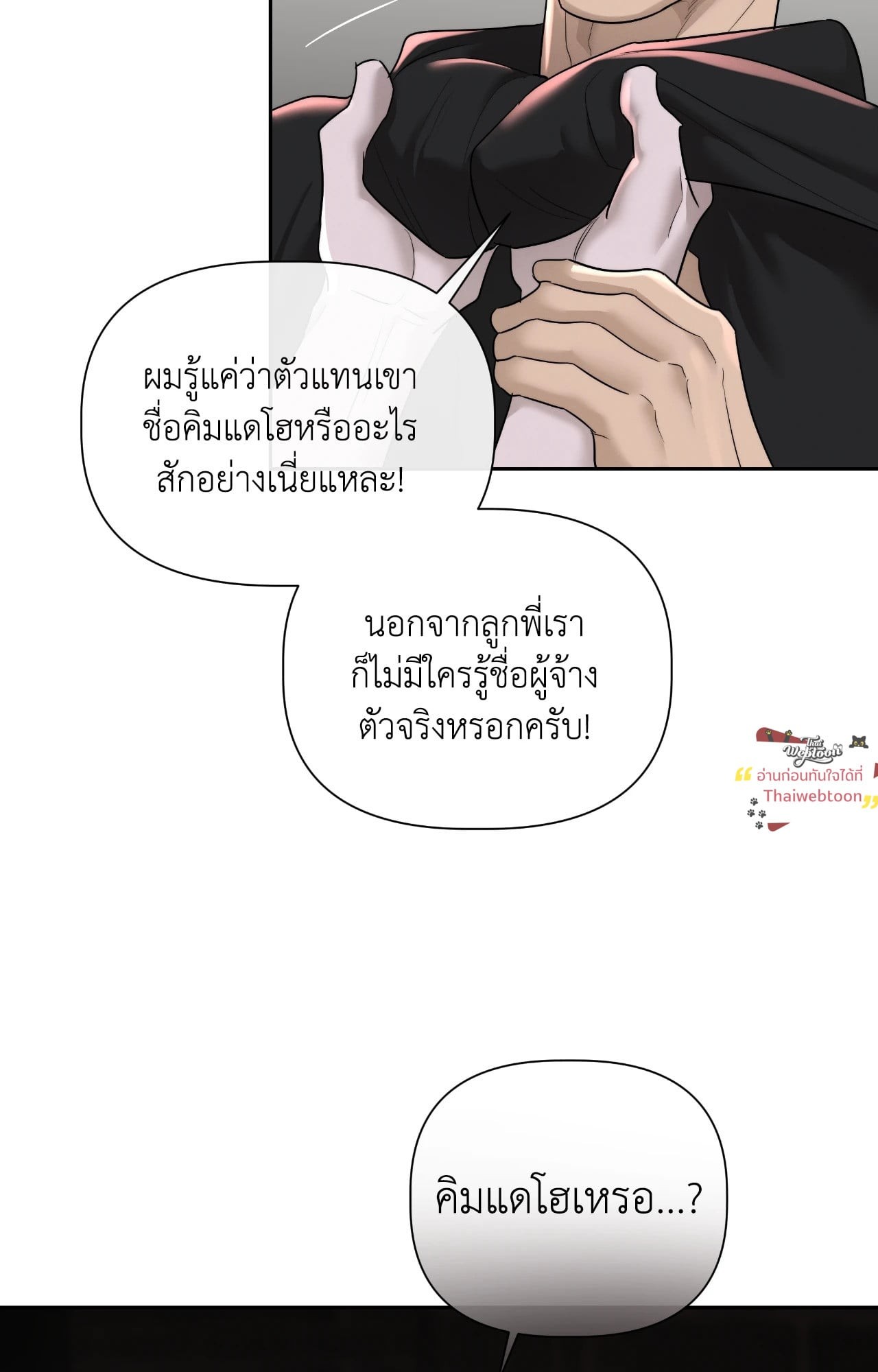 หน้า 53