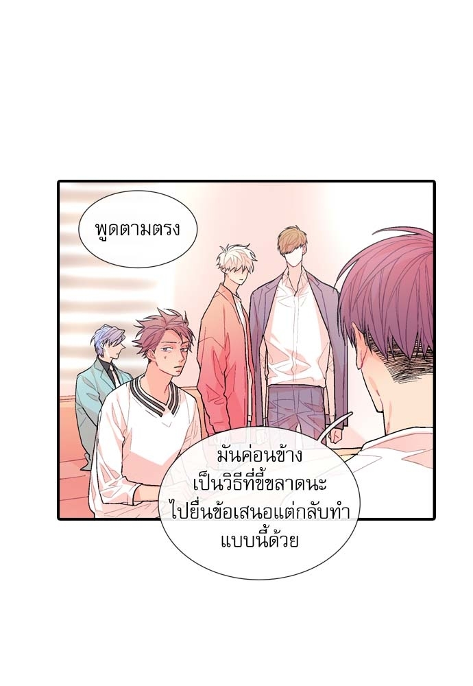 หน้า 29