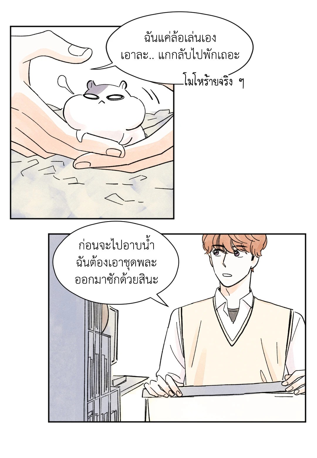 หน้า 20