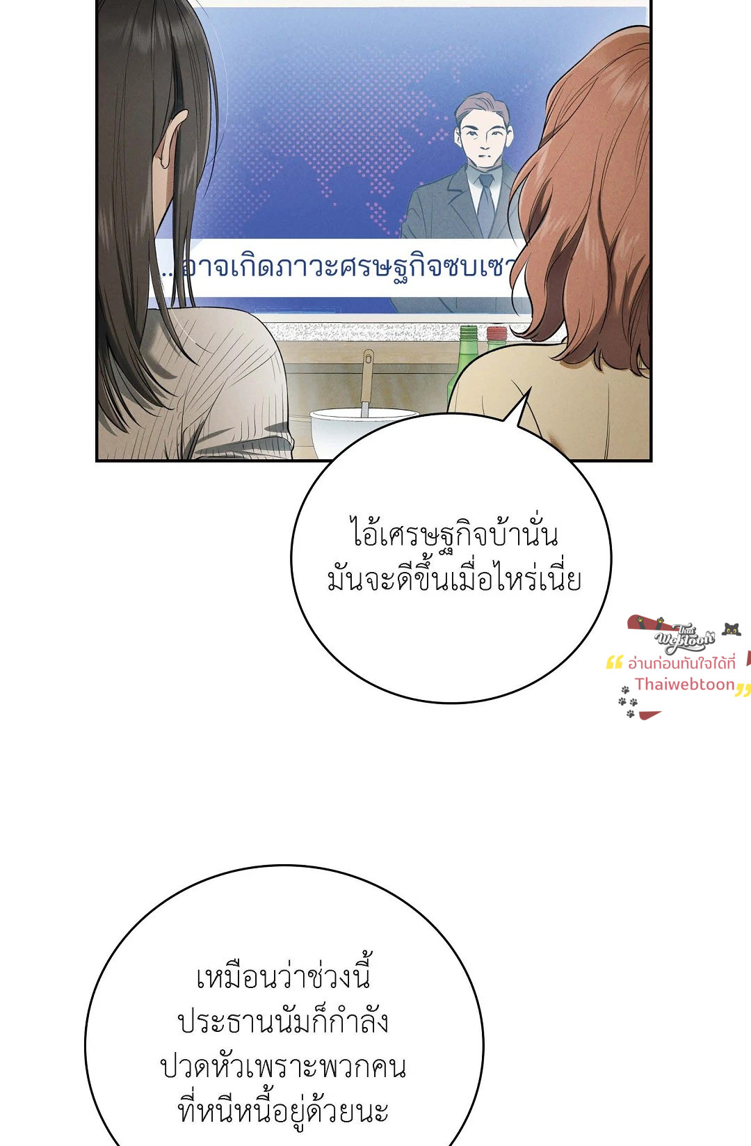 หน้า 68