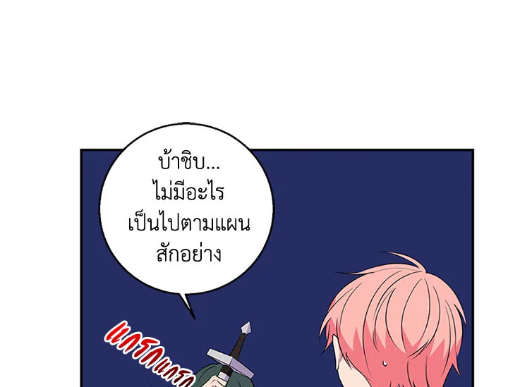 หน้า 84
