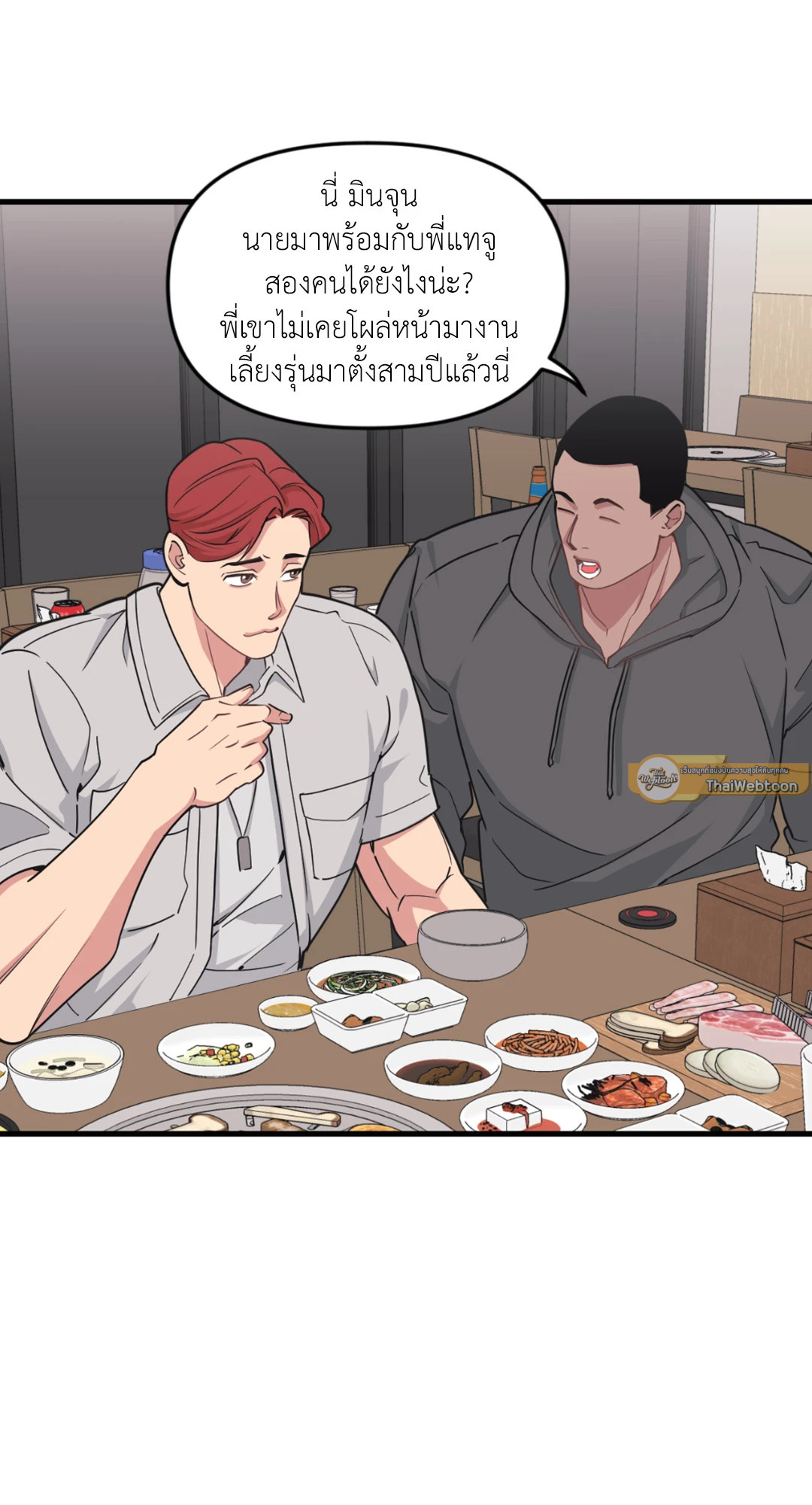 หน้า 25