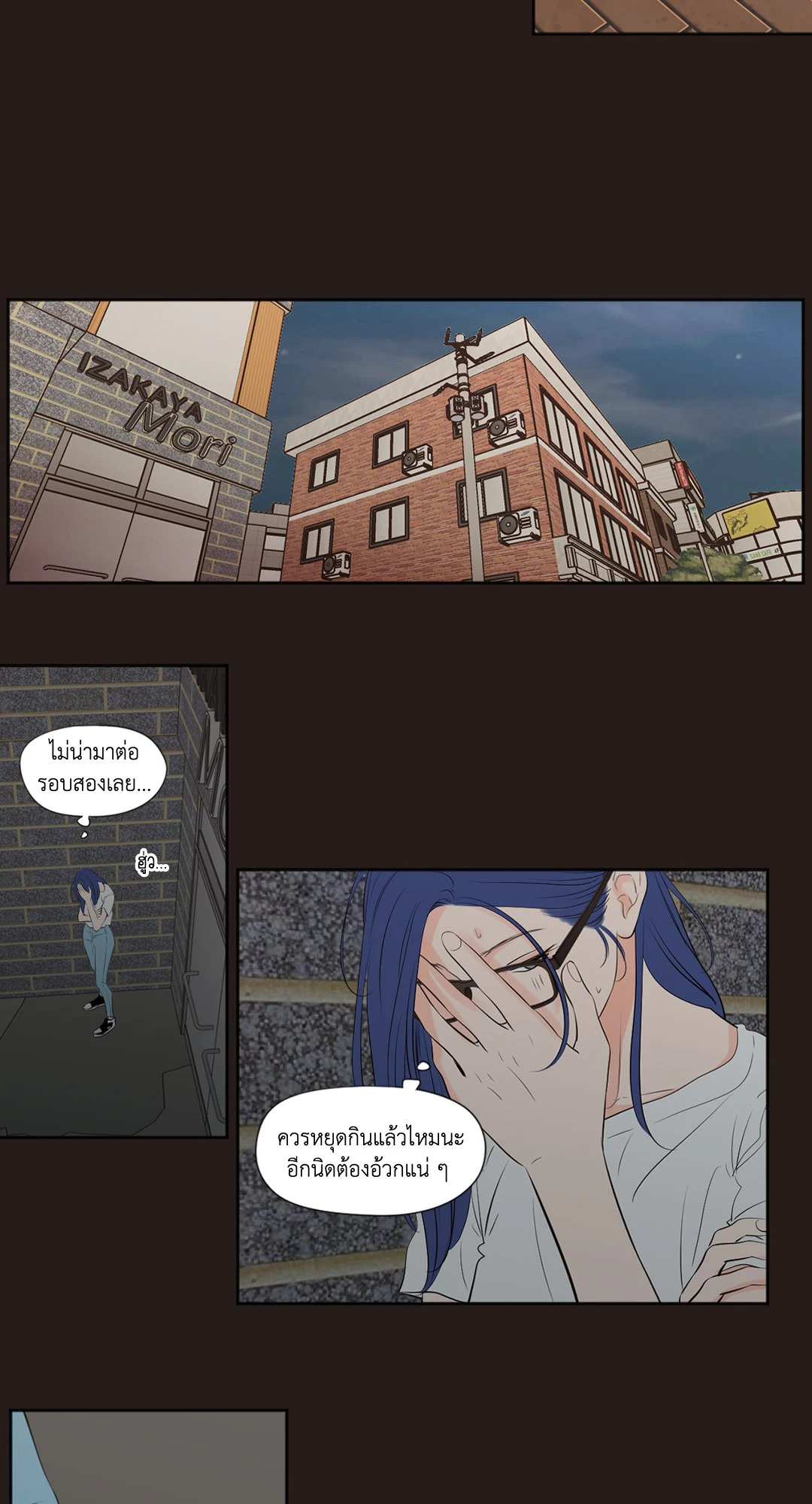 หน้า 3