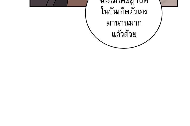 หน้า 73