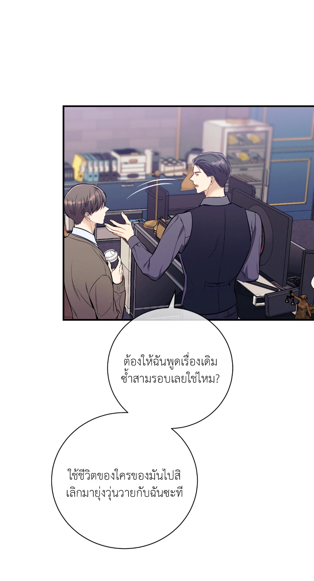 หน้า 29