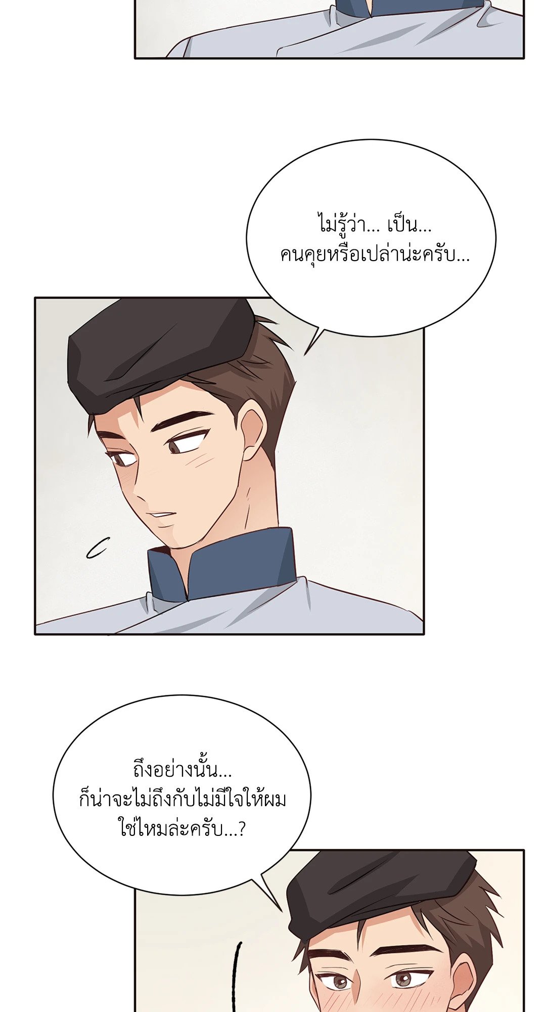 หน้า 30