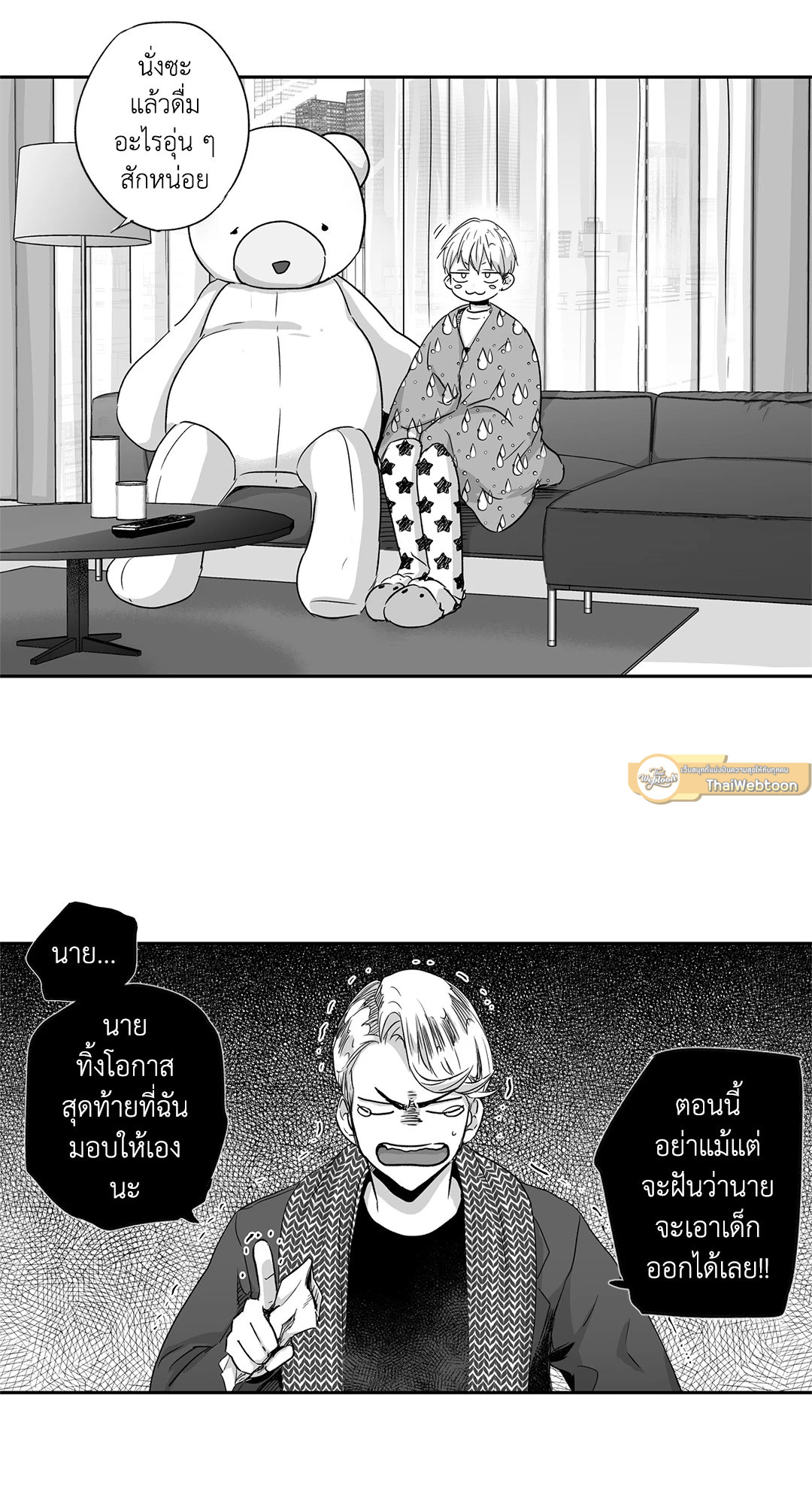 หน้า 35