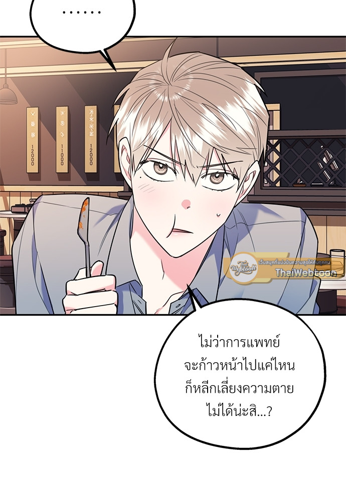 หน้า 71