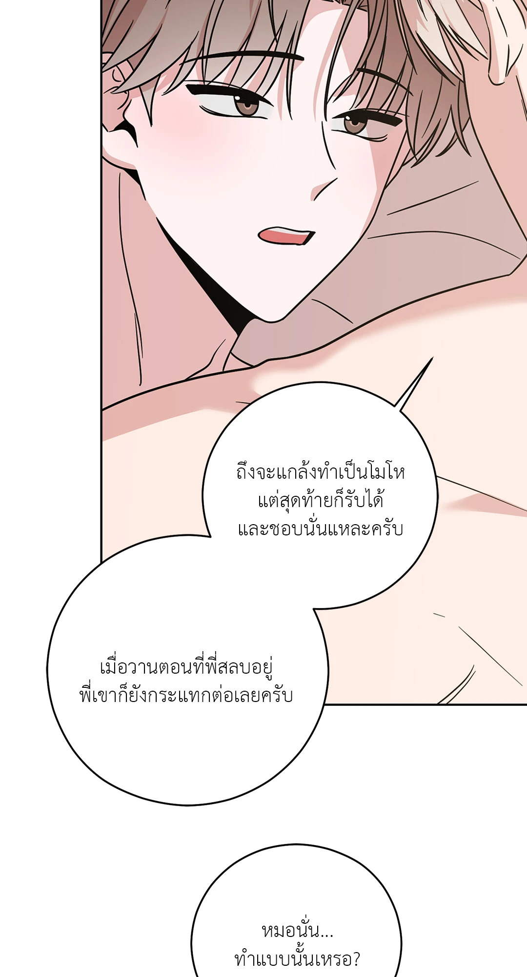 หน้า 96