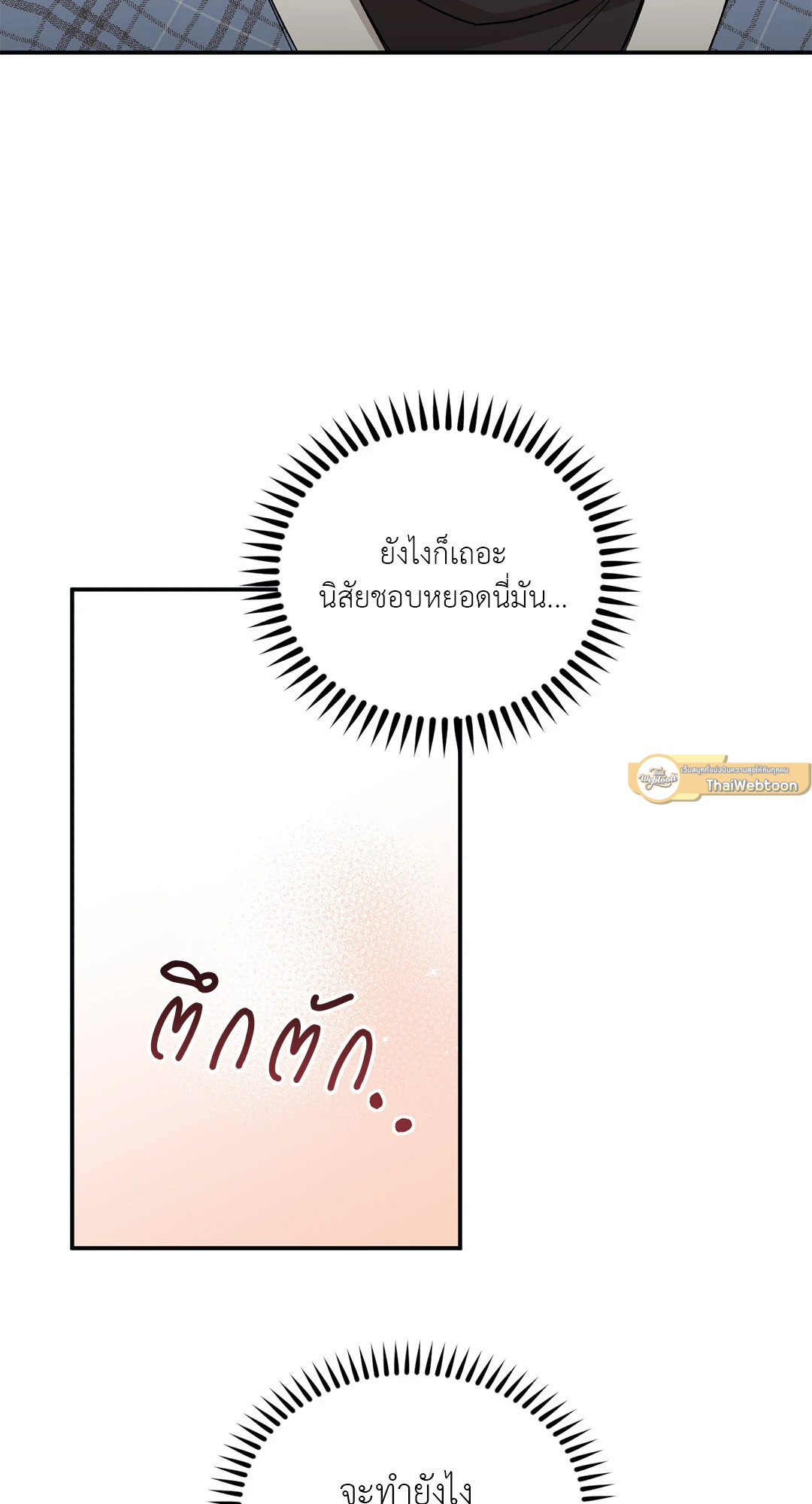 หน้า 59