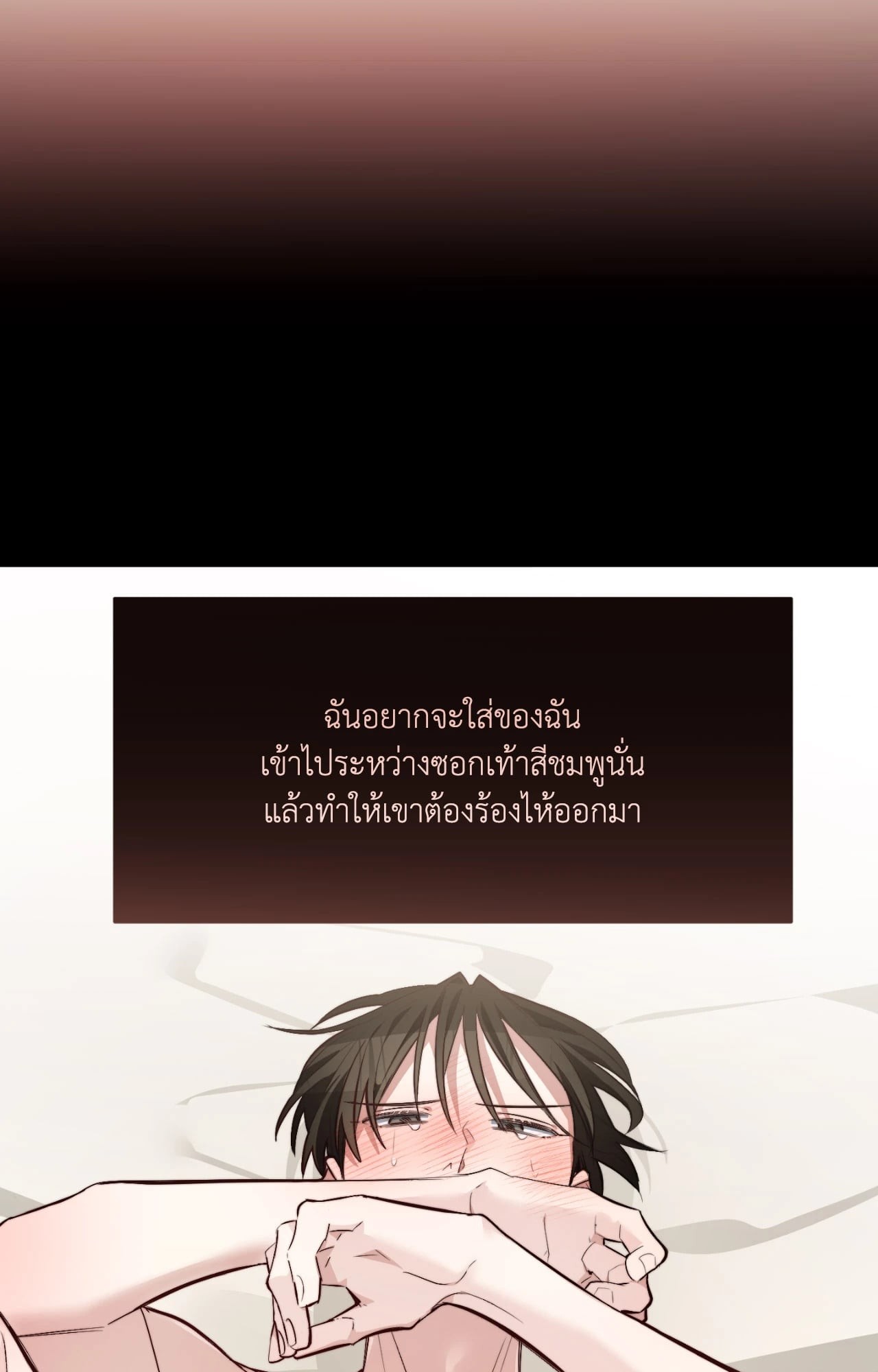 หน้า 108