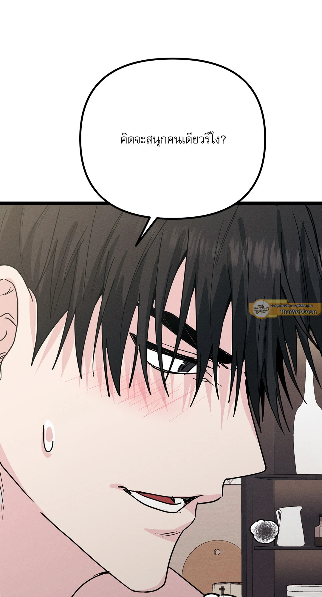 หน้า 61