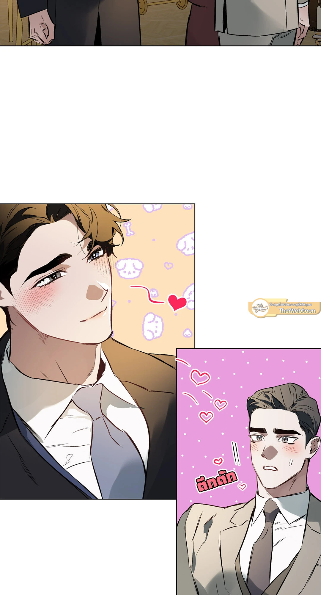 ปักหัวใจไว้ที่เธอ | Define The Relationship (Uncensor.ver) ตอนที่ 65 - รูปที่ 2