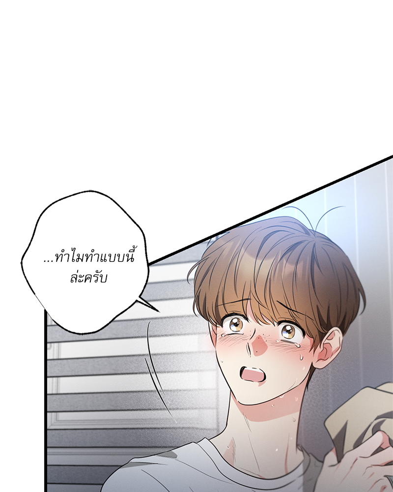 หน้า 90