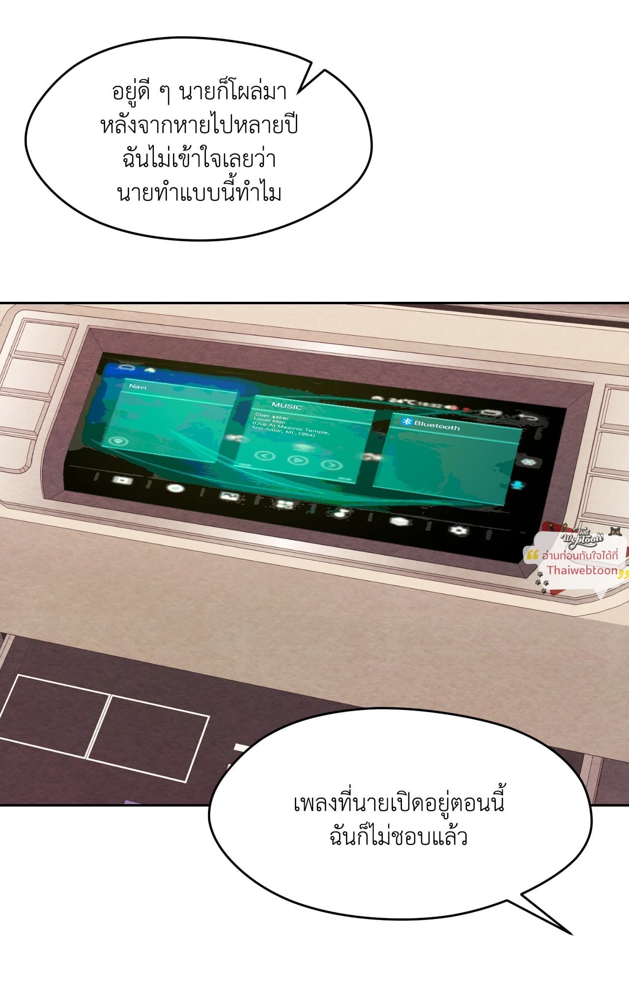หน้า 74
