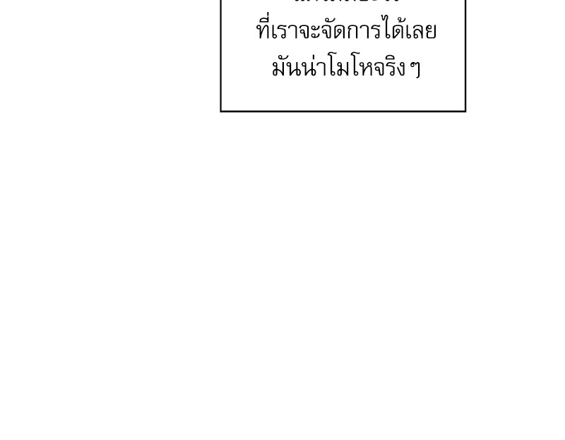 หน้า 110