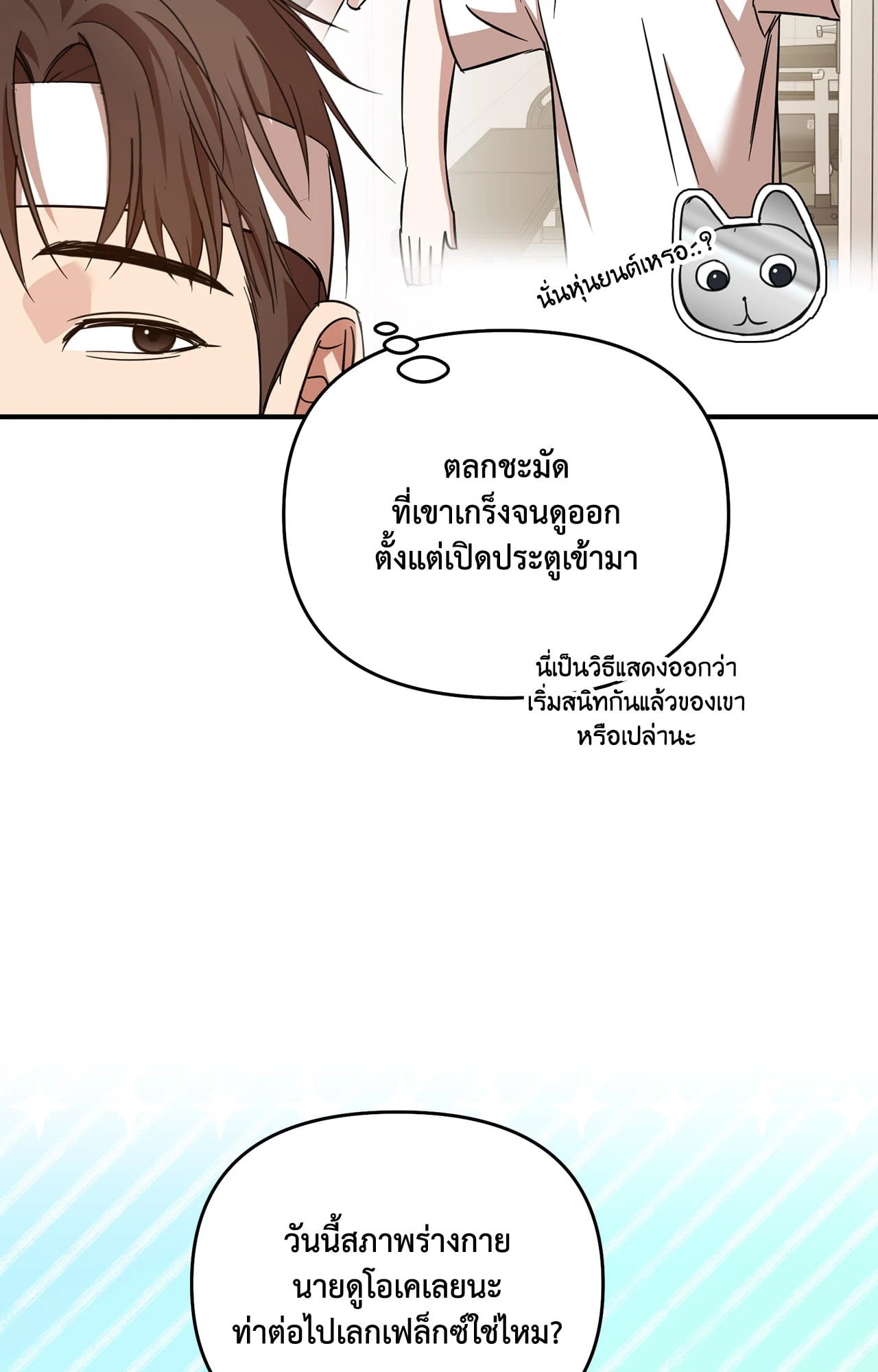 หน้า 56