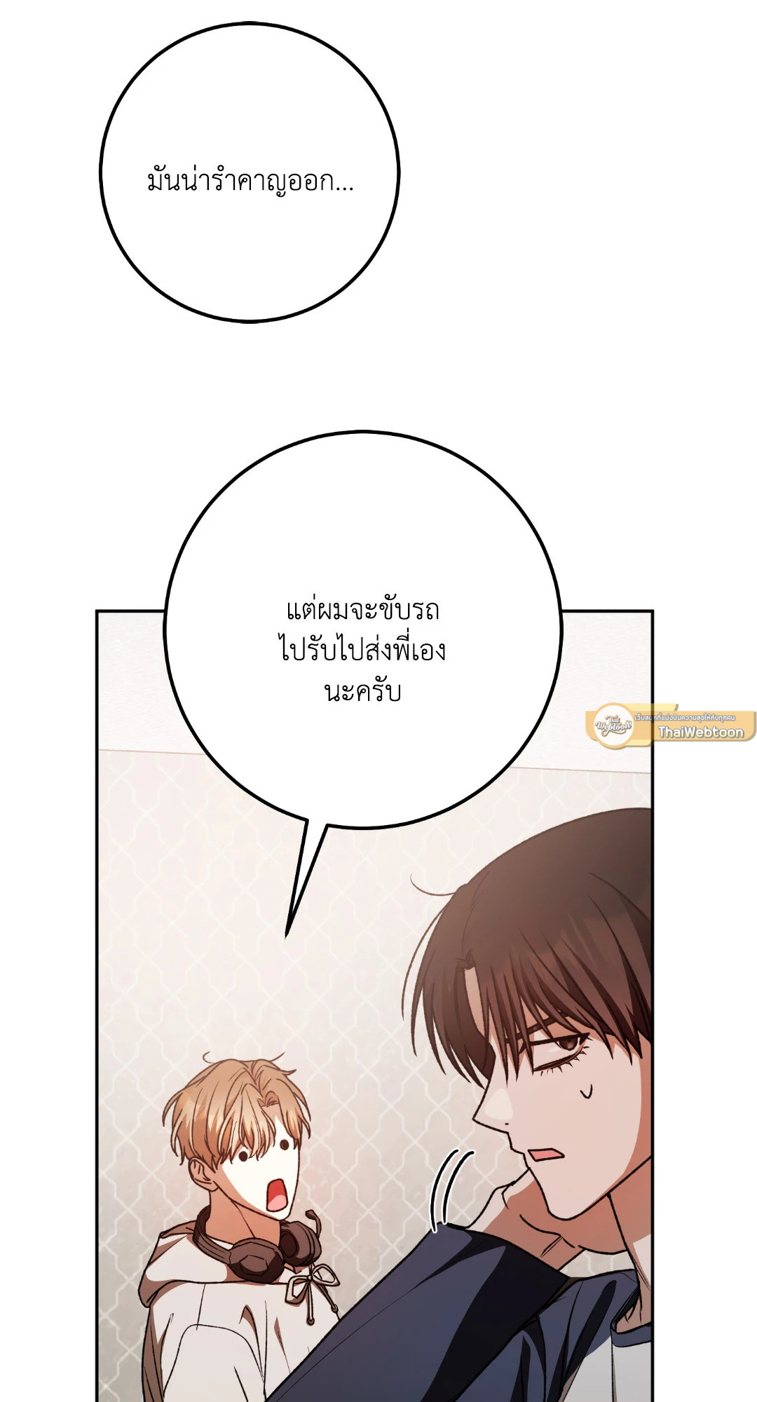 หน้า 80