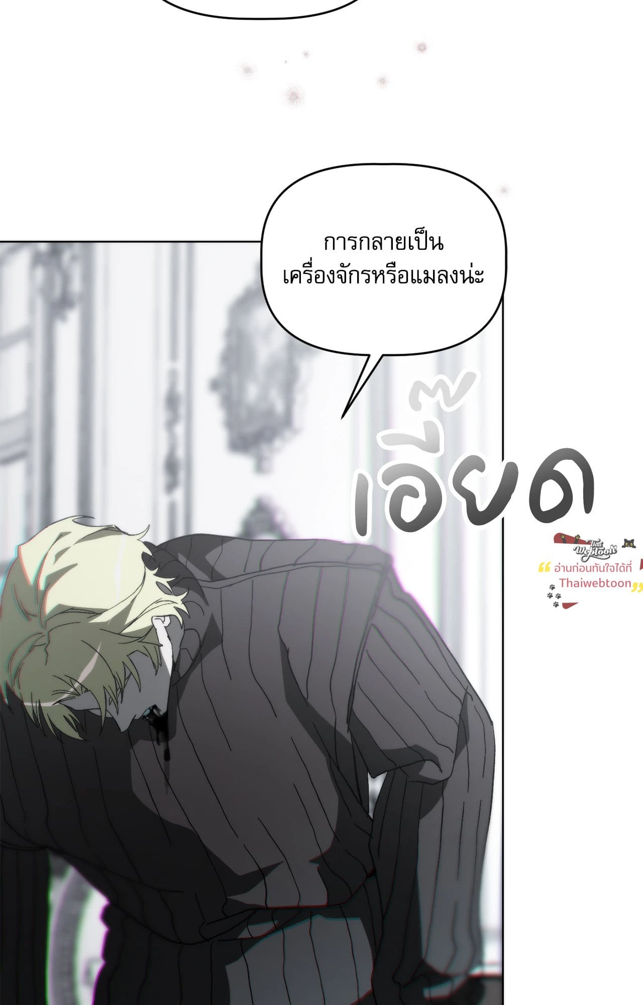 หน้า 92
