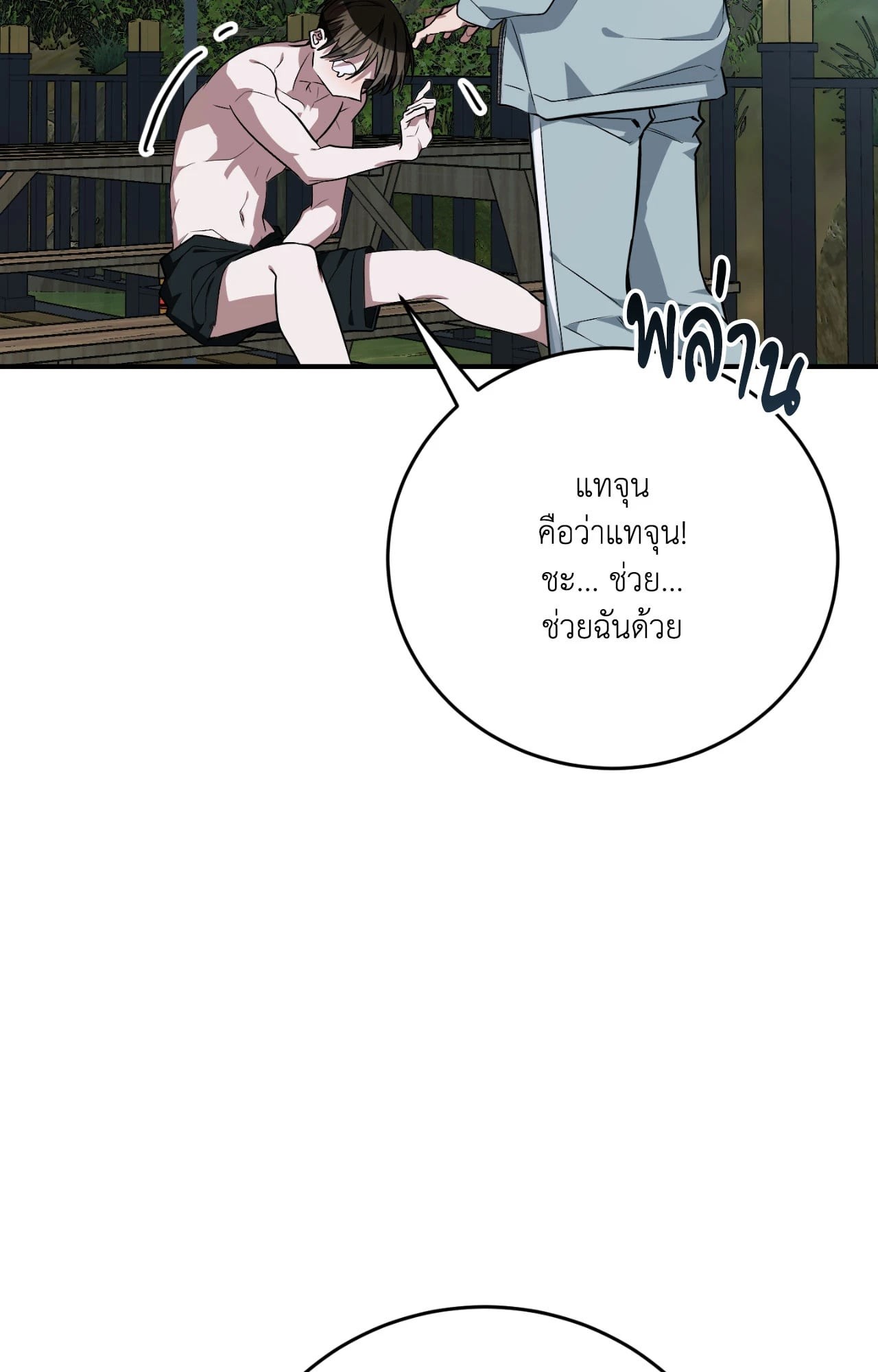 หน้า 75