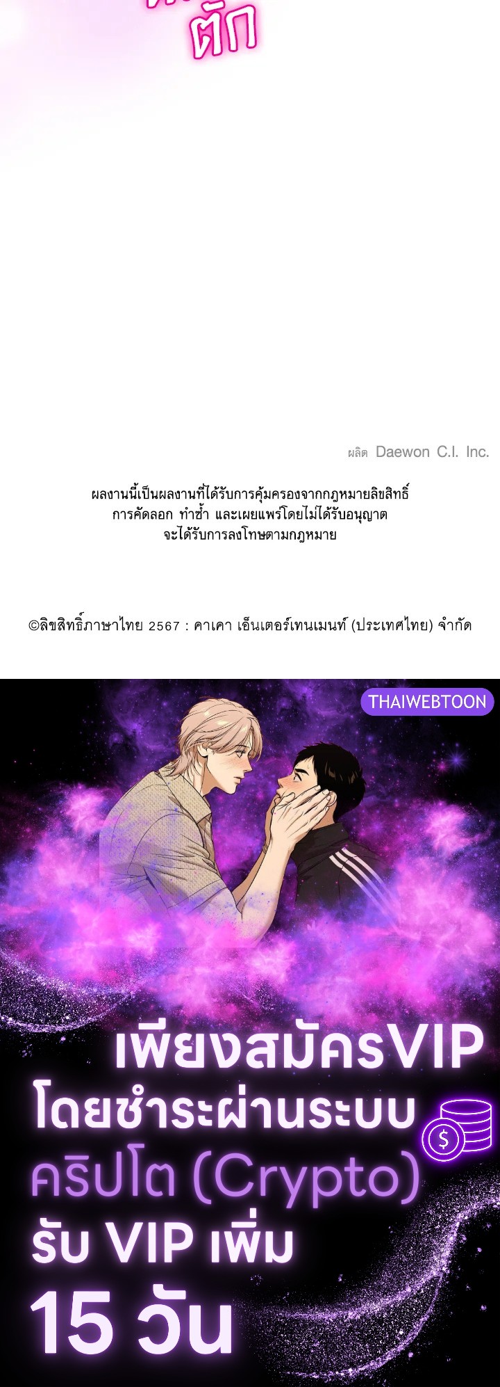 หน้า 140