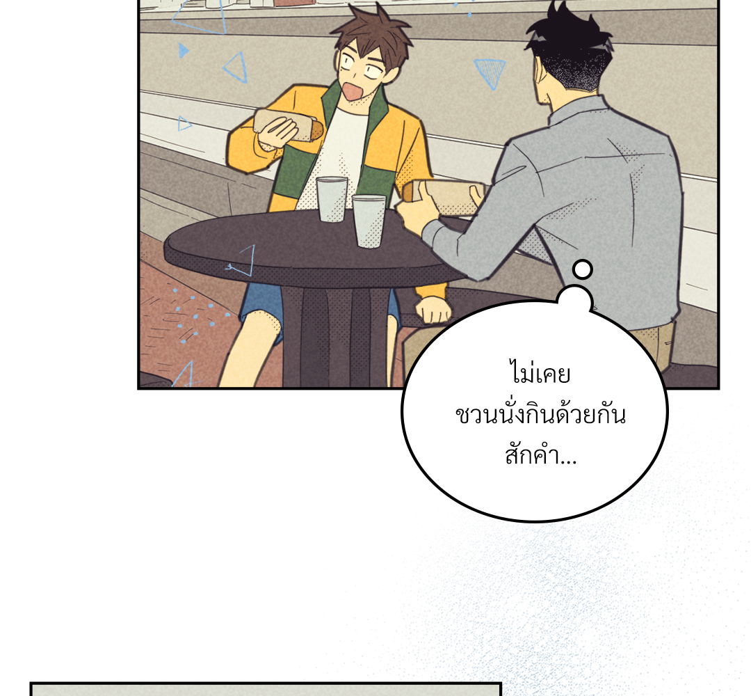 หน้า 85