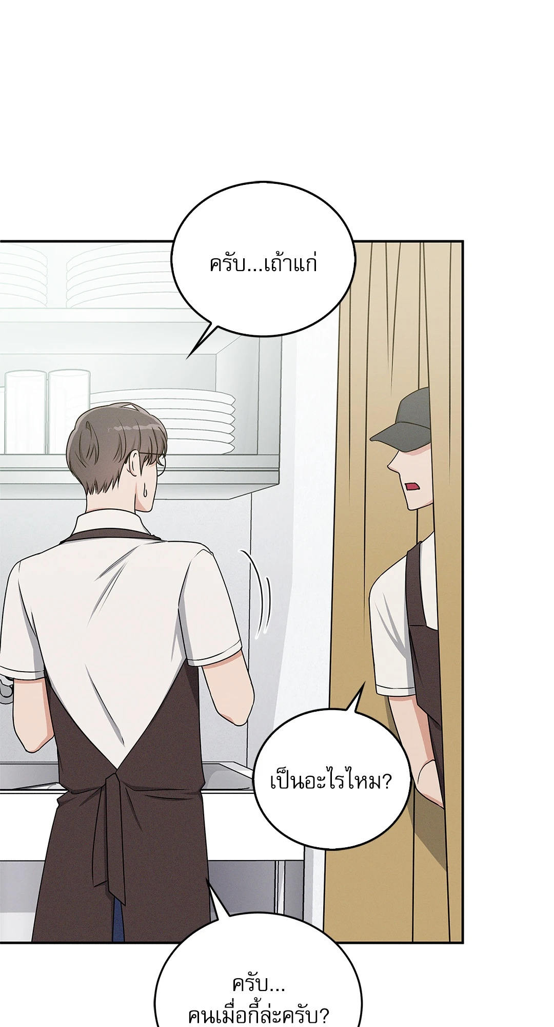 หน้า 50