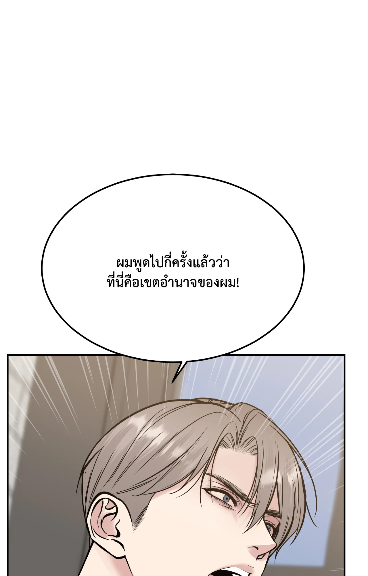 หน้า 109