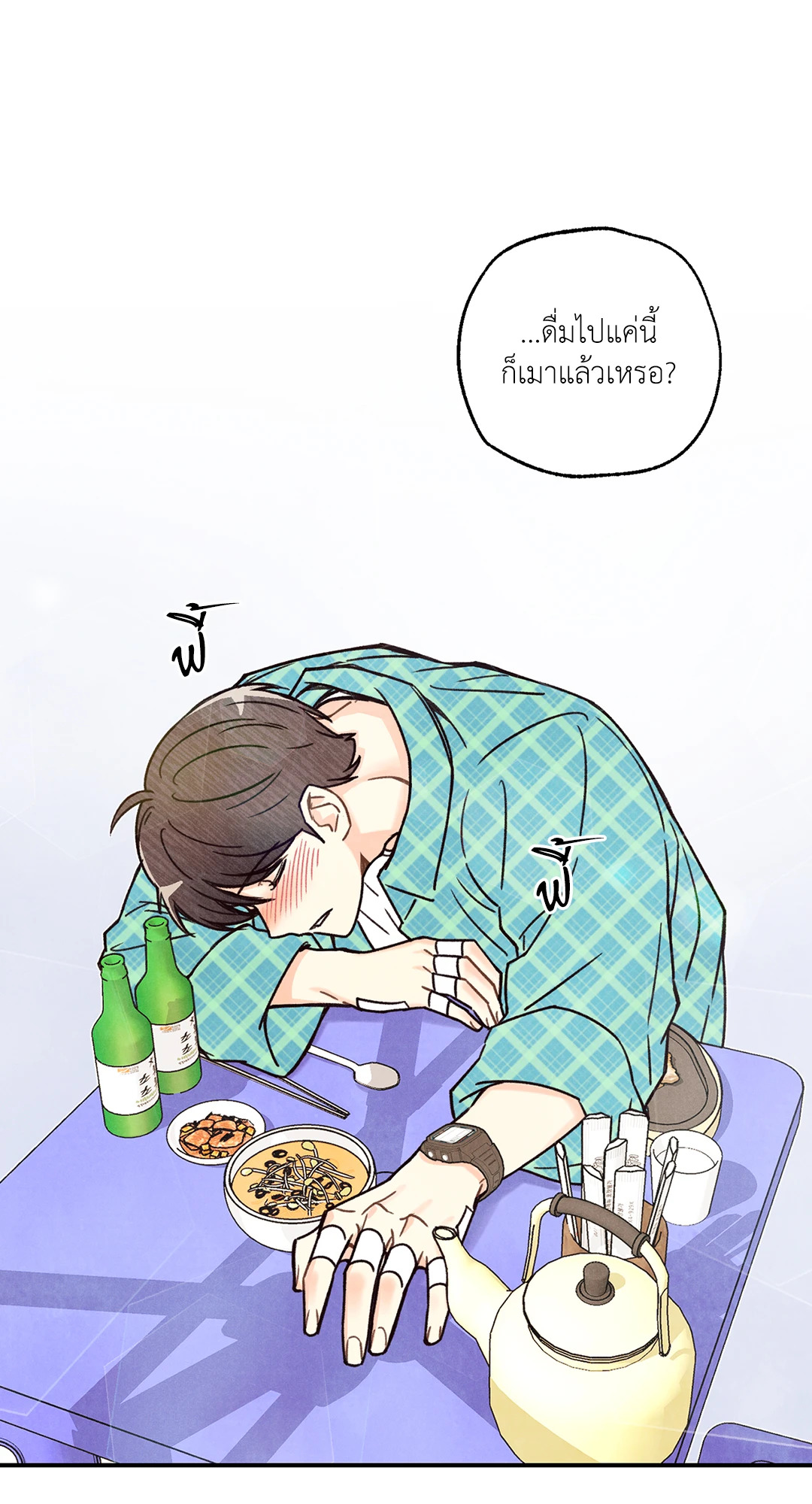 หน้า 57