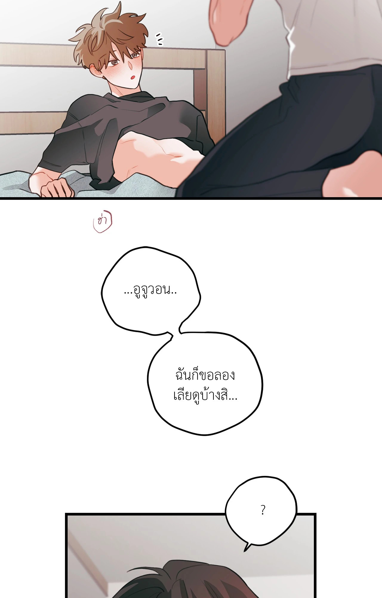หน้า 64