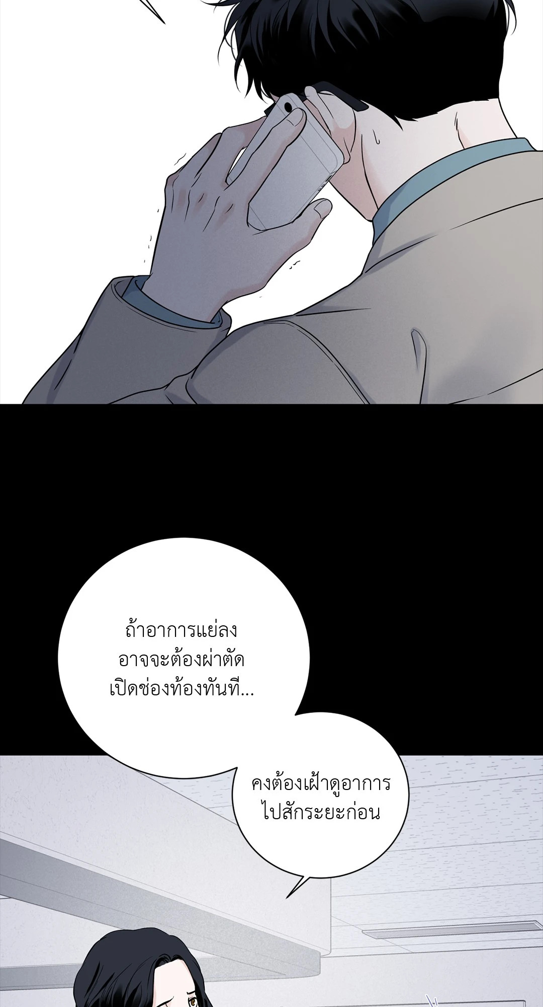 หน้า 48