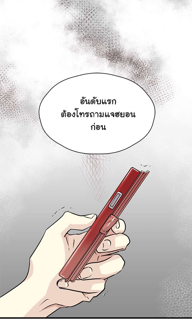 หน้า 69