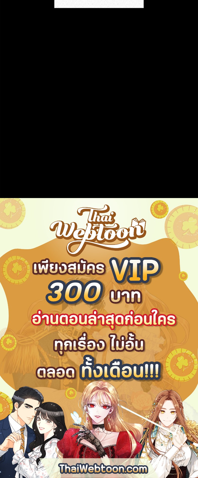 หน้า 104